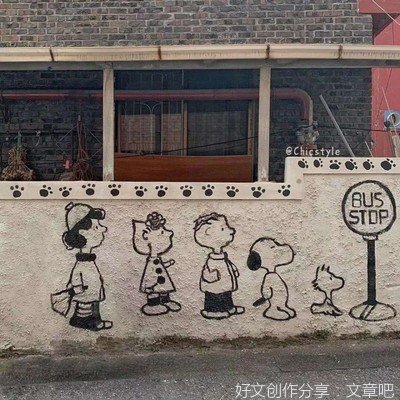 丘吉学主了句子