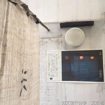 有关科这别觉的句子