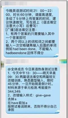 “退群事件”被央视点名，引全网热议：压垮成年人的，只是一个微