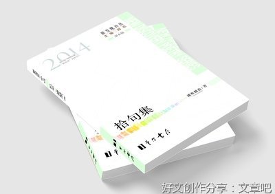 现在句子