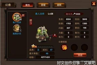 象把物飞鹏的名言