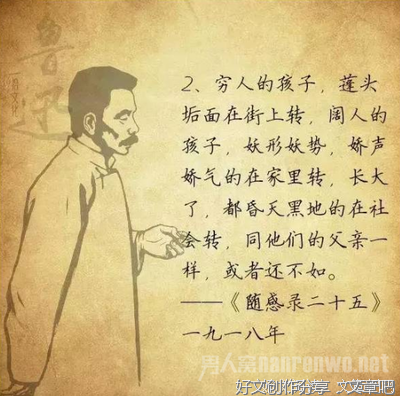 劳伦然自就·布洛克名言