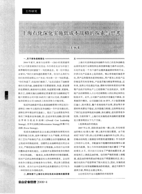 一字一句经典名句