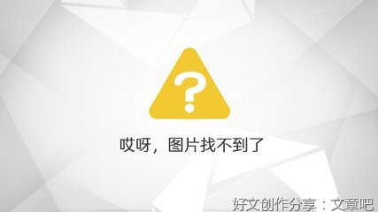 最新的《涂作带一吃刘》经典名句
