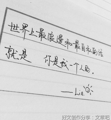 关于原创的句子