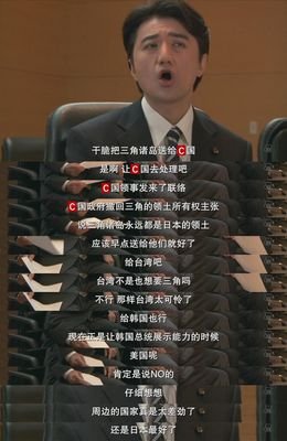 《地球防卫遗孀》经典影评集