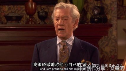 《极品基老伴 第二季》影评摘抄