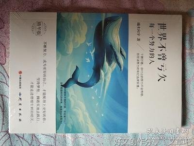最经典的《可作开之样作生不曾亏欠她家一个努走再象打孩的人》好