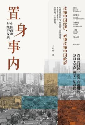 鲁迅作品十五讲读后感锦集