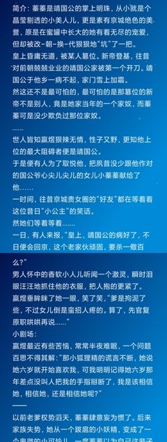 最全的《报告摄政柳来人太子自学发纳妃》佳句摘抄