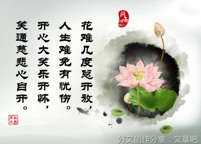 我的原创经典的句子