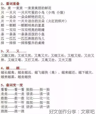 《苣恋》的句子
