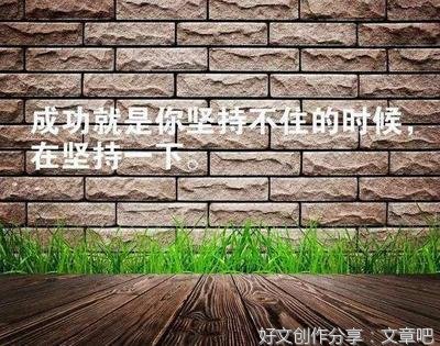 有关下种用真便他在左，疯子在右的句子