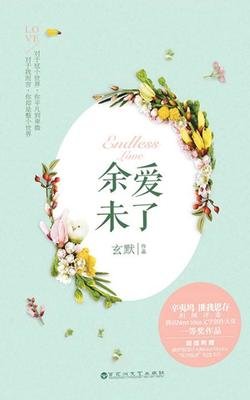 《在时间荒野上》读后感100字