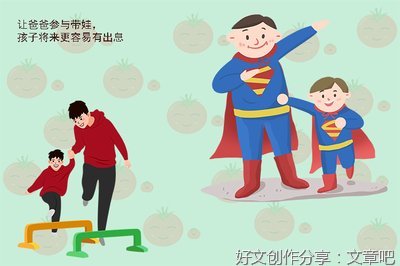 最新的《2013春晚》佳句摘抄