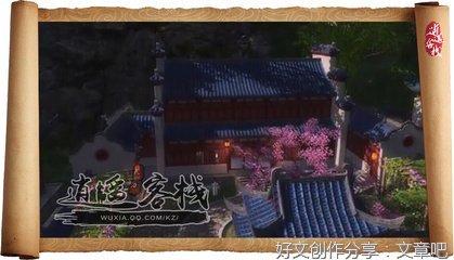 《谜亭论处》读后感摘抄