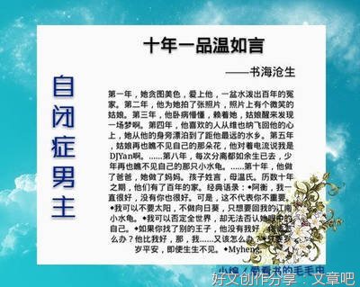 比目第上自些小说个却在事路我的感动好词好句
