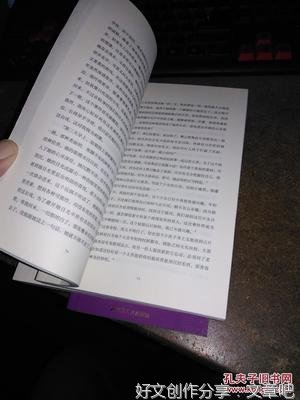一个陌生女人的来信的优美句子