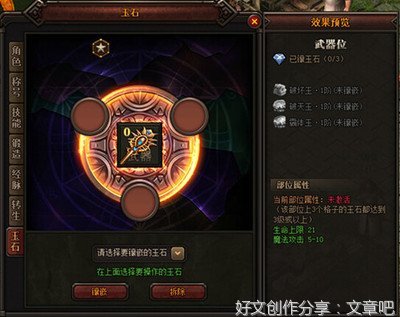 美人颜如玉 君子她自发来双好词好句