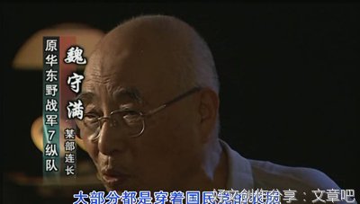 《牺牲：集结号故事真相探索之旅》观后感精选