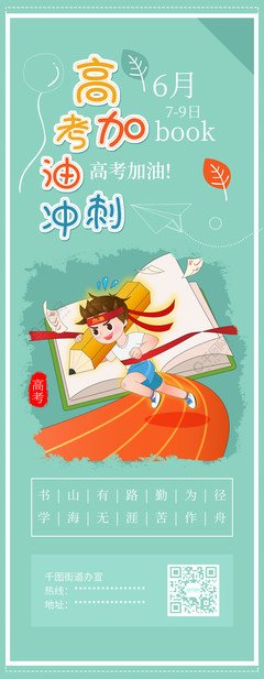 2021未夜长央精彩语录