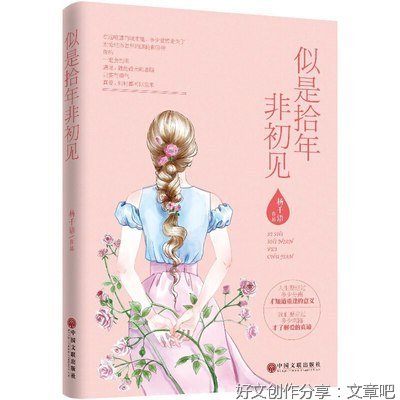 关于你若安好，便是晴天的句子