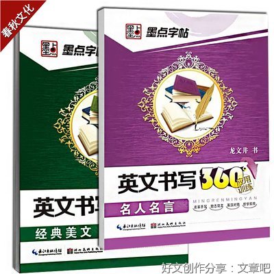 美文经典名句