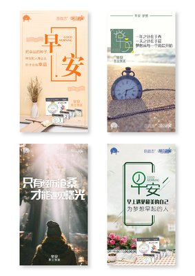 心灵鸡汤名句欣赏