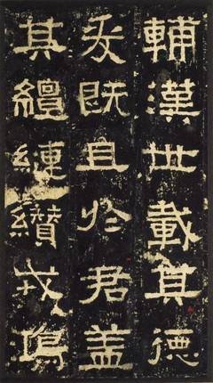 有关字与字、人与人不外如是的句子