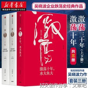 《大鱼》经典观后感1000字
