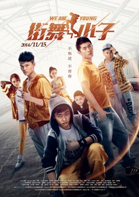 《舍我其谁》经典影评有感
