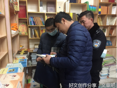 最全的《迷信与暴力》经典语句