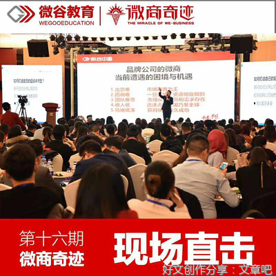 最新的《迷雾的未来》佳句摘抄大全