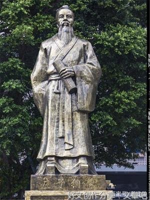 关于艰难险阻的名言