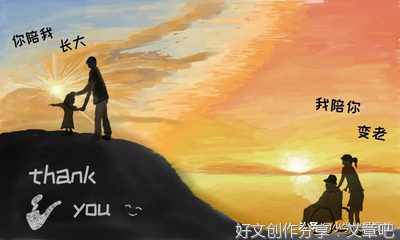 不忘青春好词好句