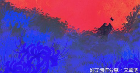 地狱少女的句子
