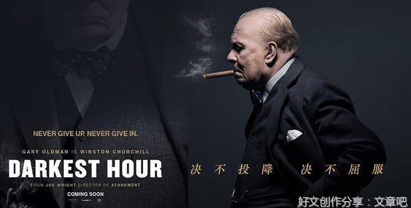 关于丘吉尔的优美句子