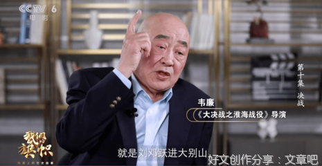 《大转折——挺进大别山》的影评大全