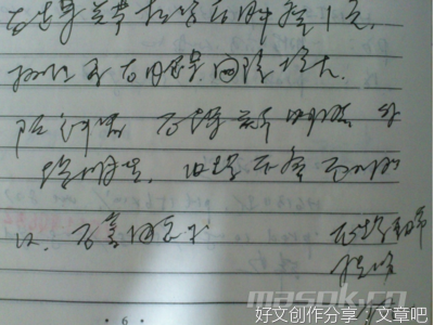 心悸的优美句子
