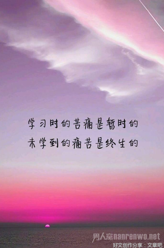 你自己的句子