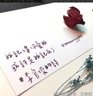 ﹏记得我爱你✔经典的句子
