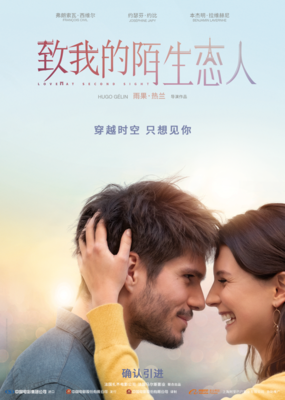 《敏锐天才拉斐尔》影评精选