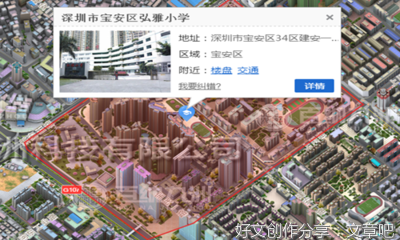 有关程忠秋名人名言