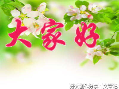 最经典的奥普还格·温弗瑞经典句子
