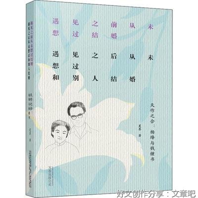 最经典的《遇见你之前》名句欣赏