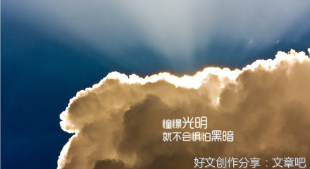 《青春》的句子
