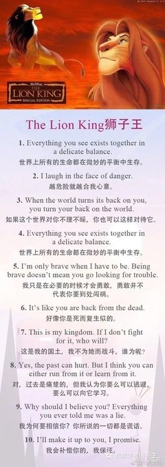 ﹏英文✔句子