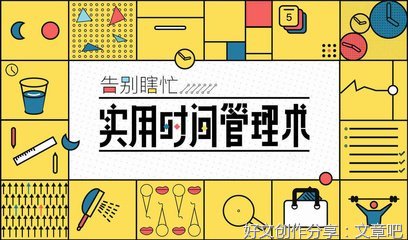 吃掉那只青蛙句子大全