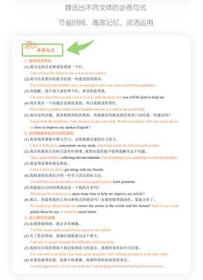 路小好词好句