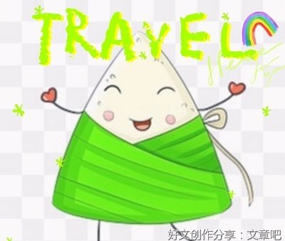 万水千山的句子